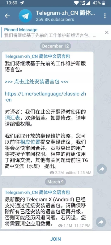 Telegram下载后如何开启代理