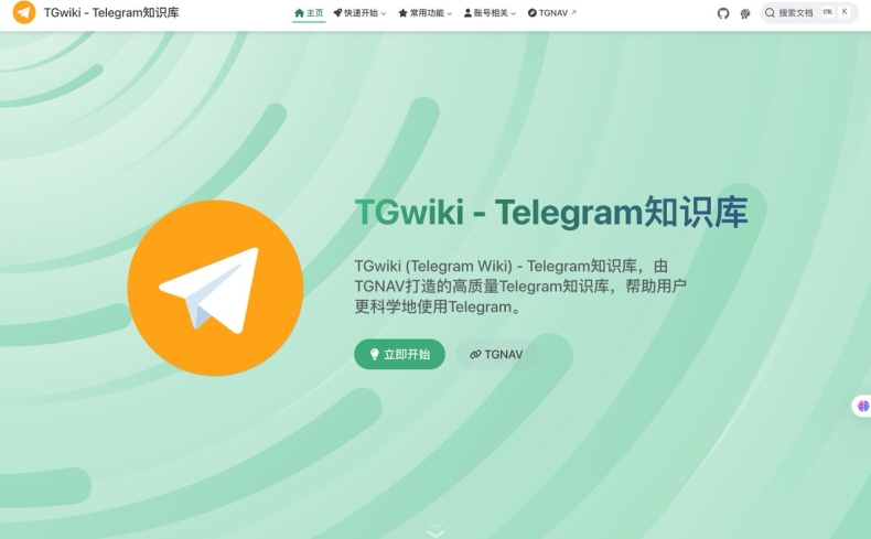 Telegram中文官方网对比WhatsApp优势