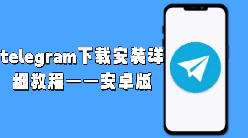 Telegram下载Linux版AppImage教程