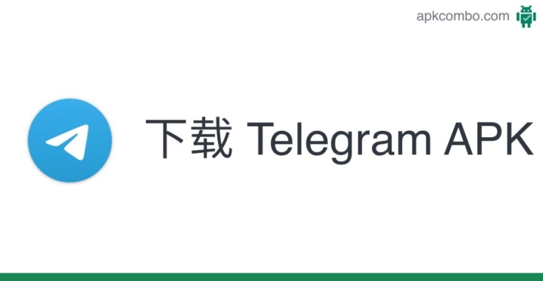老板键telegram电脑版一键隐身窗口脚本