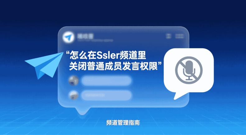 Telegram官方旧版下载：如何获取历史版本？