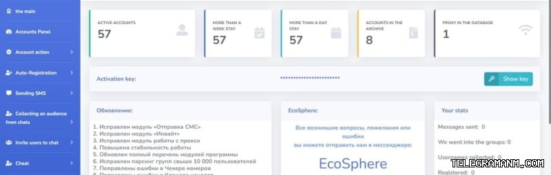 Telegram官方认证频道：识别官方账号与机器人方法
